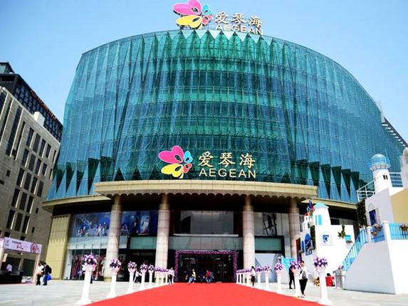 凤阳爱琴海购物中心图片