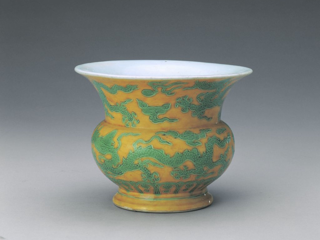 故宮　南京博物院保健委員会　歌窯　洗　清王朝 故宮 南京博物院保健委員会 歌窯 洗 清王朝