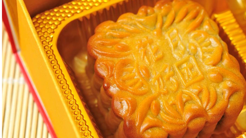 Symphony of Wind and Moon: Four Seasons Hotel Beijing Presents Exquisite  Mooncakes as The Perfect Mid-Autumn Festival Gift