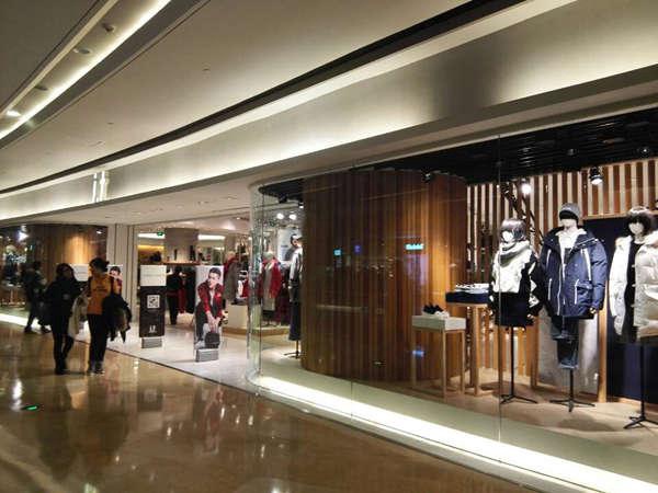 Die Lufthansa Center Shopping Mall