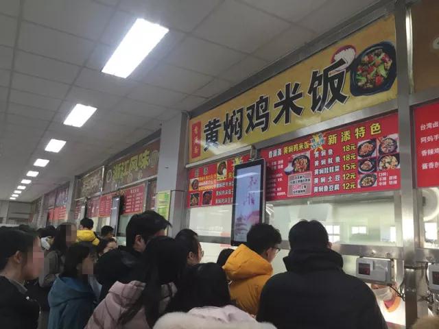 北外食堂图片