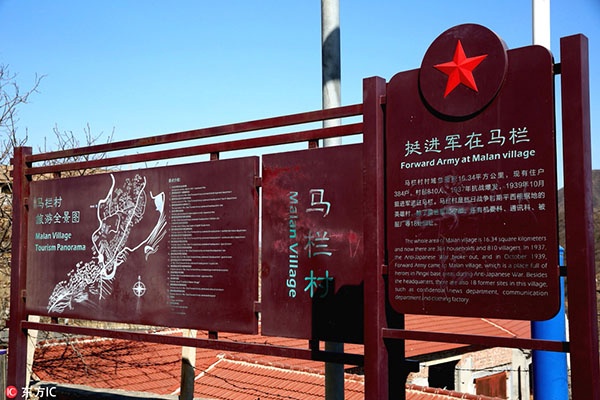 会宁县红色旅游景点图片