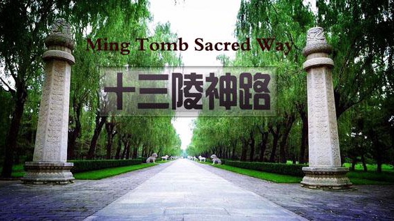 Der Heilige Weg der Ming Gräber
