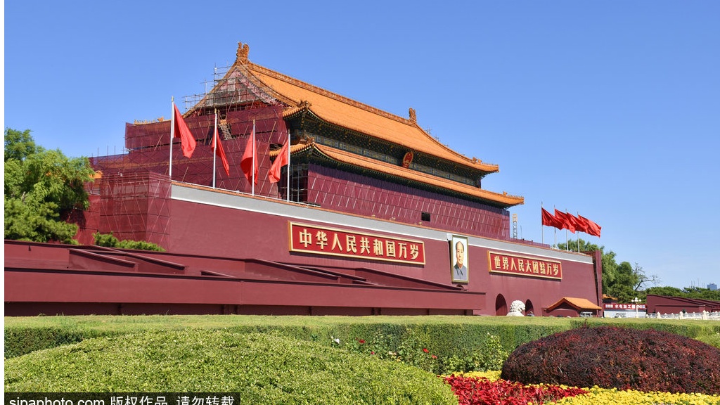 A Red Tour Of Tian anmen Square