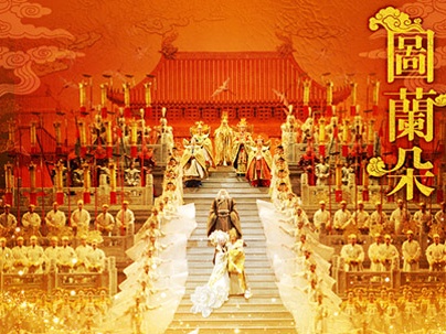 turandot
