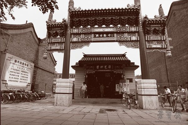 書道具 栄寶斎 上海墨廠 油煙101 北京栄寶斎監製 130g 書道具 栄寶斎