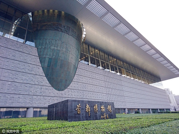 Must-Visit Museums In Beijing