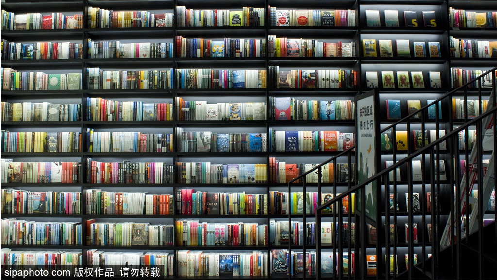 Page One opens 24hour bookstore in Qianmen