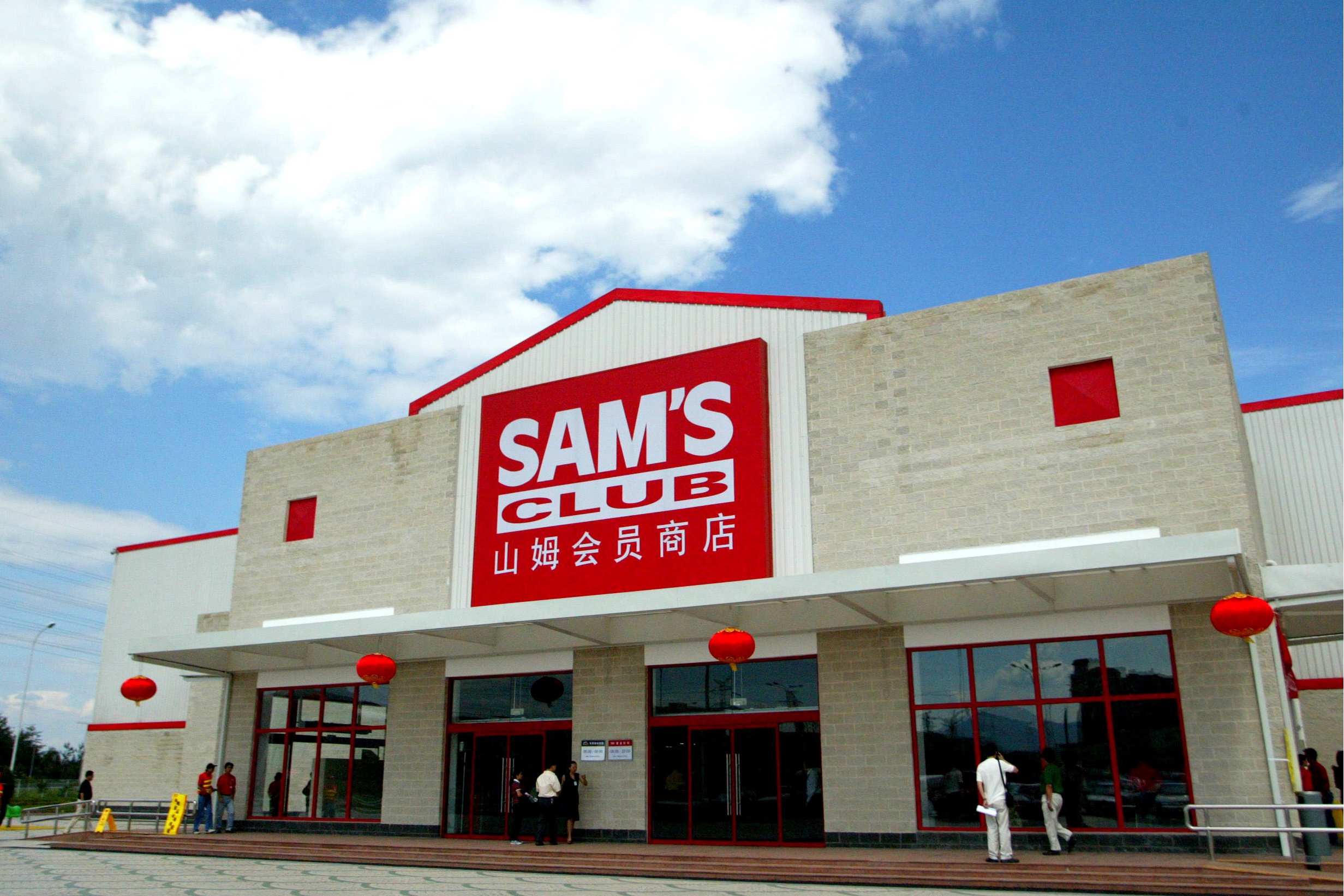 Sam Cub Walmart Walmart Sam´s Club