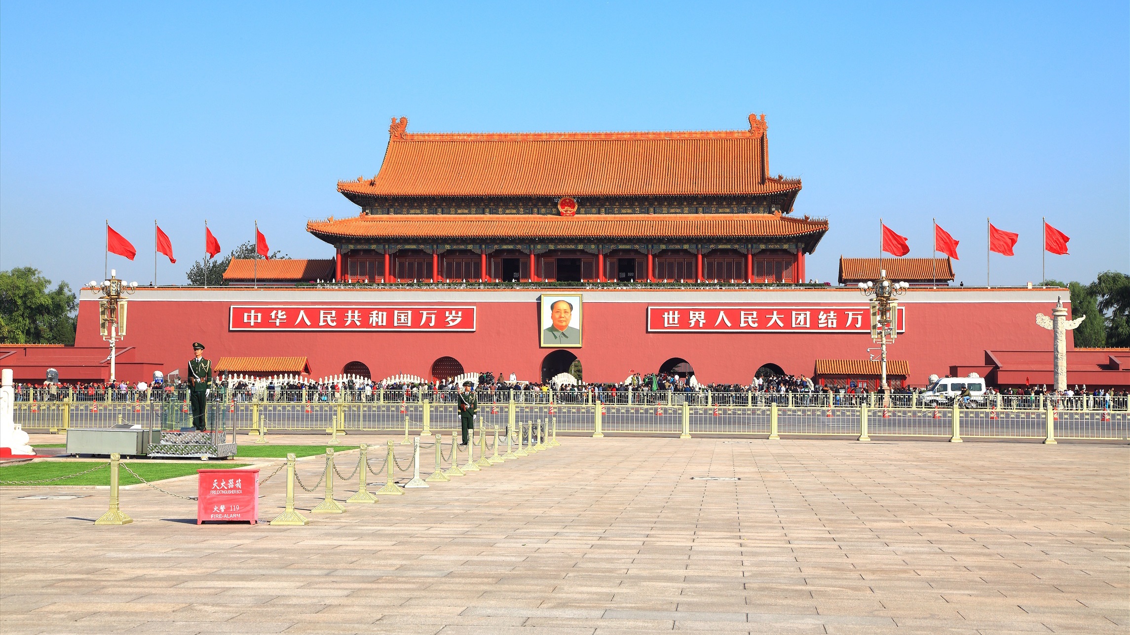 Tian'anmen Square A Site Witnessed Numerous Events